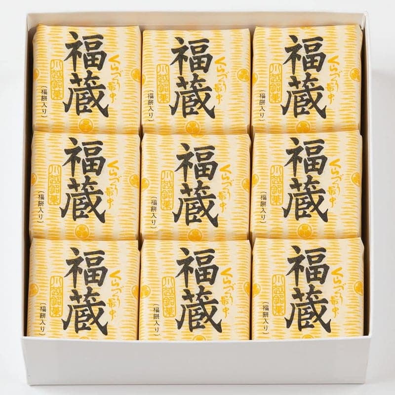 川越名物 福蔵最中（福餅入り）9個入 ギフト用