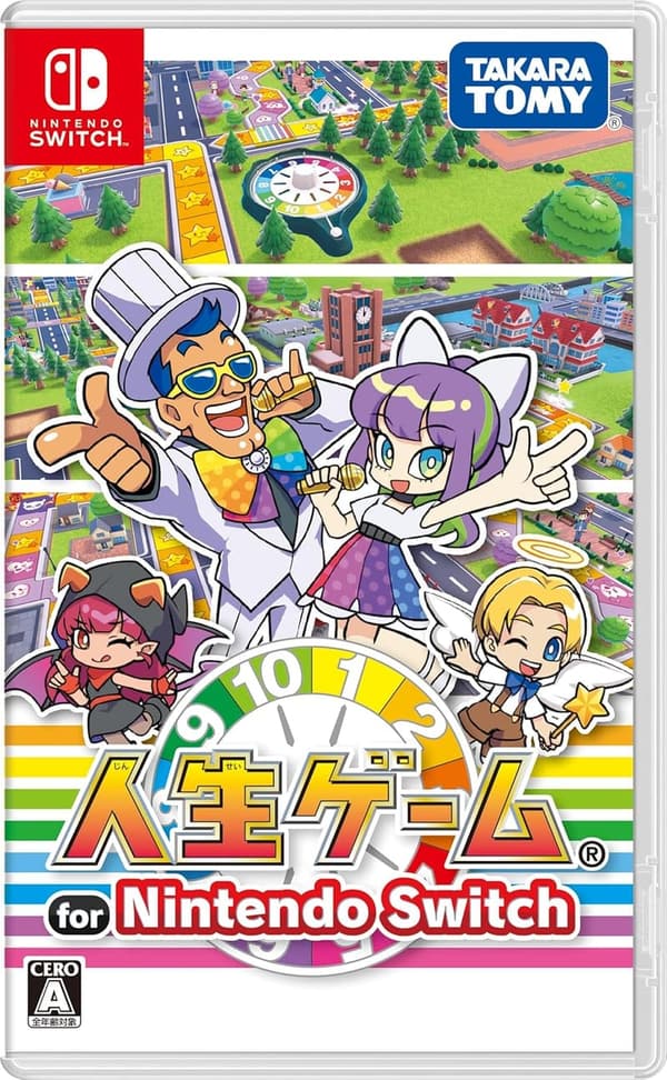Nintendo Switch用 人生ゲーム