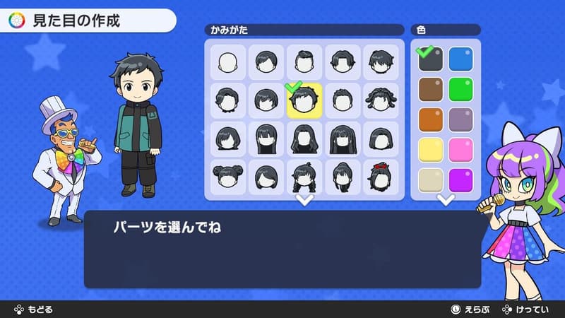 Nintendo Switch用 人生ゲーム
