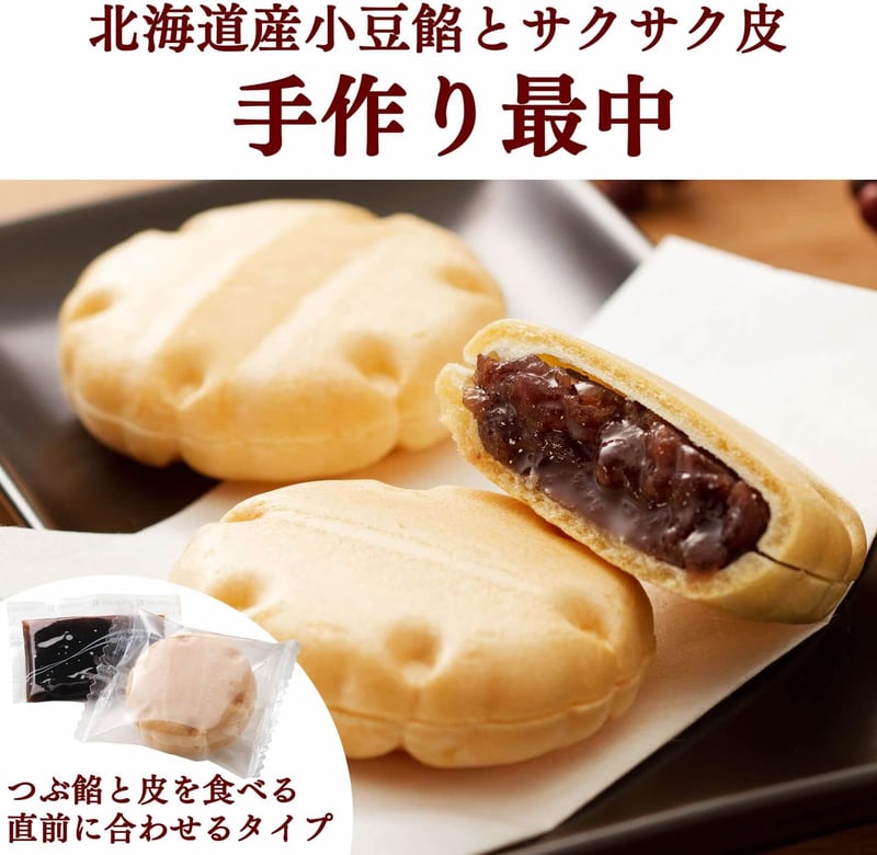 一周忌用黒白水引付き和菓子セット（最中・カステラ）