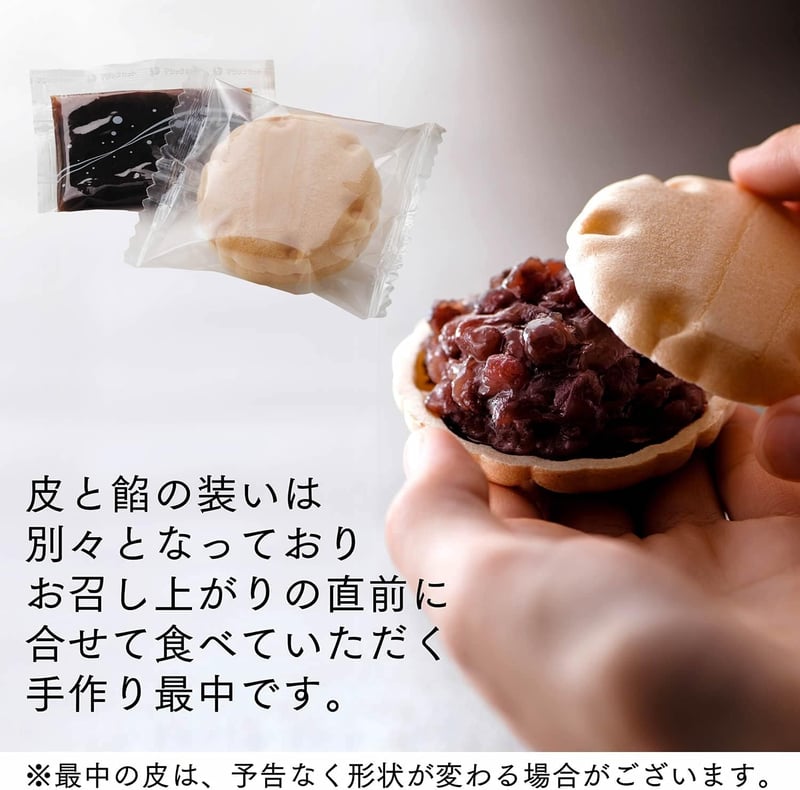 一周忌用黒白水引付き和菓子セット（最中・カステラ）