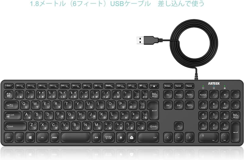 フルサイズ USB 有線キーボード 7色バックライト 明るさ調整 テンキー付き 1.8mケーブル