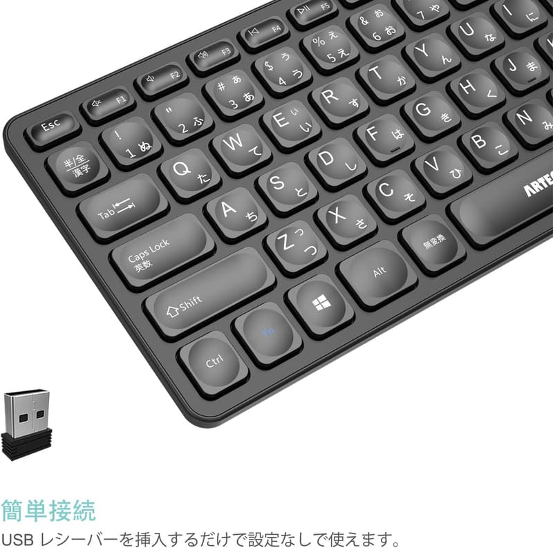軽量無線フルサイズキーボード 2.4G ワイヤレス メディアホットキー対応