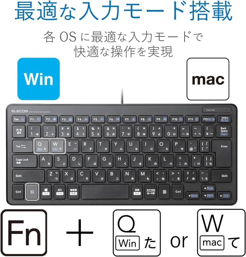 エレコム 有線パンタグラフ ミニキーボード ブラック TK-FCP096BK