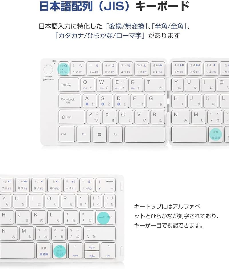 Ewin ワイヤレス Bluetooth キーボード 折りたたみ式 日本語配列 Type-C充電対応 4システム対応