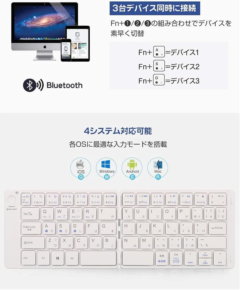 Ewin ワイヤレス Bluetooth キーボード 折りたたみ式 日本語配列 Type-C充電対応 4システム対応