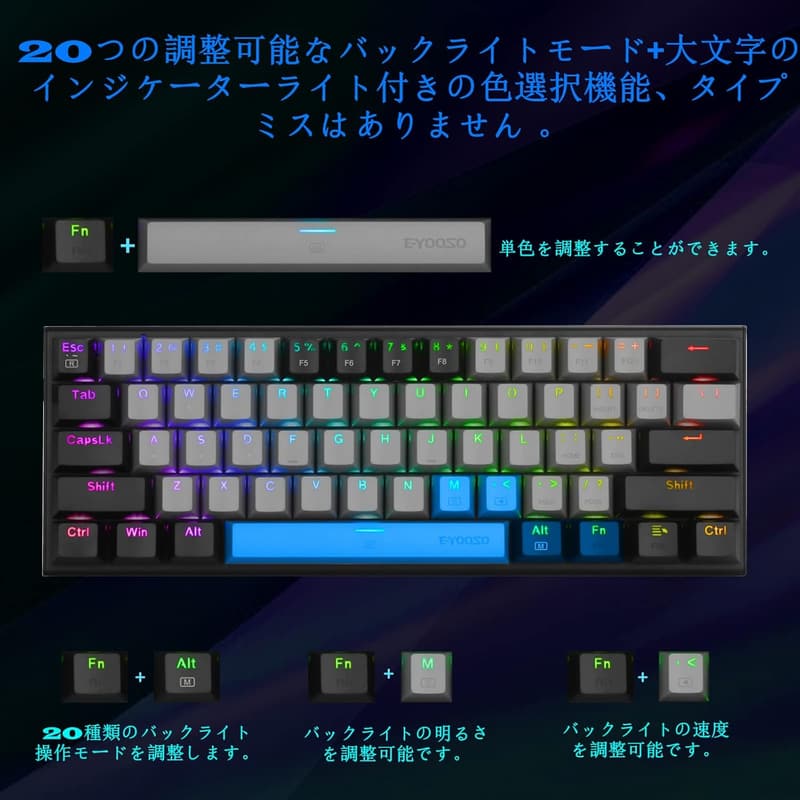 テンキーレス RGBバックライト有線ゲーミングキーボード（赤軸・61キー・灰黒）