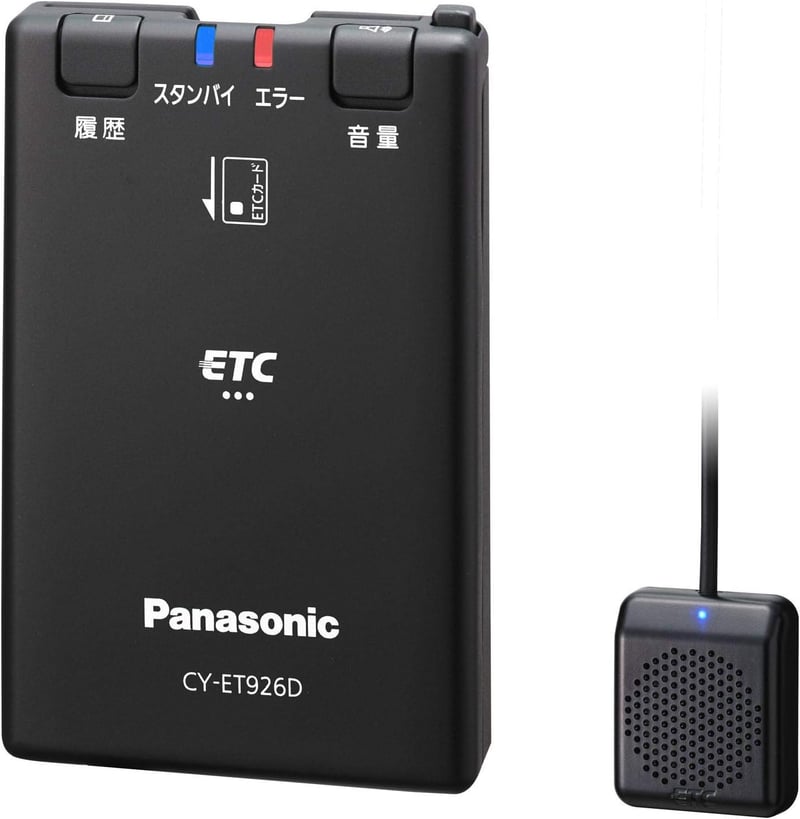 ETC1.0車載器 アンテナ分離型 音声案内タイプ パナソニック CY-ET926D
