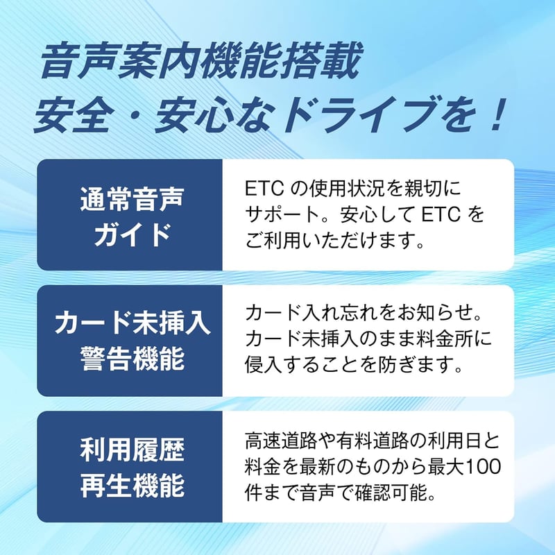 ETC1.0車載器 アンテナ分離型 音声案内タイプ パナソニック CY-ET926D