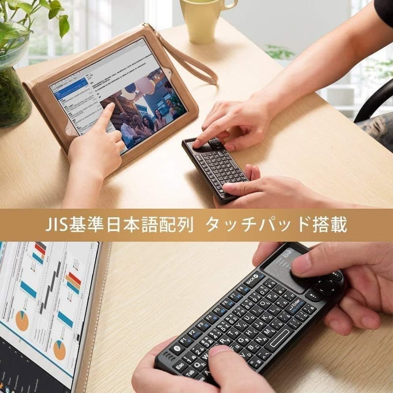 Bluetoothワイヤレス ミニキーボード 日本語JIS配列 タッチパッド・バックライト・LEDライト付き【USBレシーバー＆ドングル付】