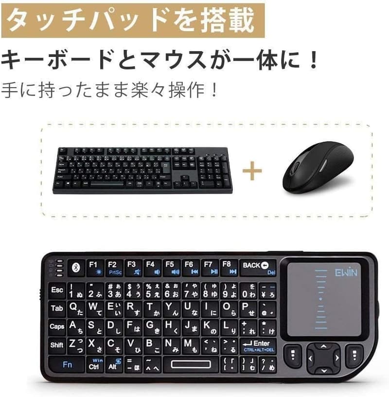 Bluetoothワイヤレス ミニキーボード 日本語JIS配列 タッチパッド・バックライト・LEDライト付き【USBレシーバー＆ドングル付】
