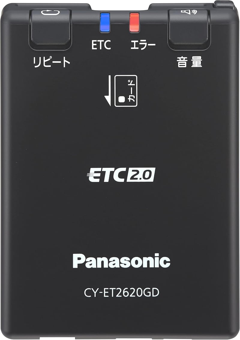 新セキュリティ対応GPS内蔵パナソニックETC2.0車載器CY-ET2620GD