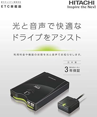 日立 ETC車載器 HF-EV715 音声案内タイプ 四輪車専用 新セキュリティ対応