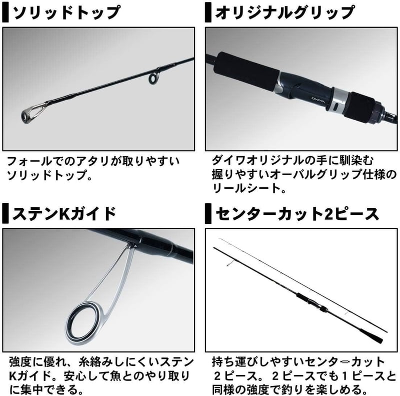 スーパーライトジギングポータブルロッド DAIWA VADEL SLJ AP