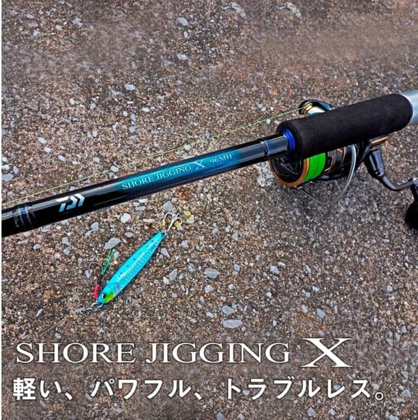ショアジギングエントリーモデルロッド X (2022年モデル)