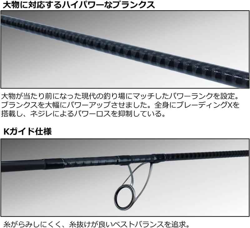 ダイワ ショアジギングロッド ドラッガーX 96/100 ML〜H 2023年モデル