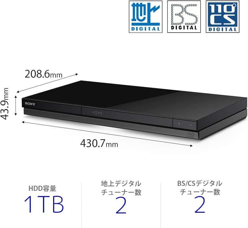 ソニー 1TB 2チューナー ブルーレイレコーダー BDZ-ZW1800 (2021年モデル) 長時間録画対応