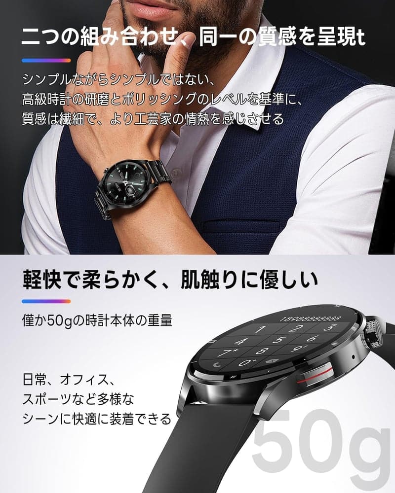 スマートウォッチ メンズ FOSMET QS40 1.43インチ AMOLED 常時表示 IP68防水 GPS連動 文字盤設定 通話機能付き (ブラック)