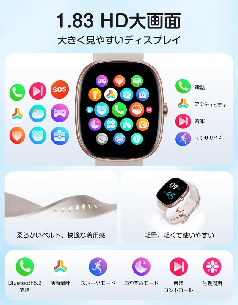 HUAKUA スマートウォッチ 1.83インチ Bluetooth通話機能 IP68防水 睡眠管理 歩数計 100+運動モード