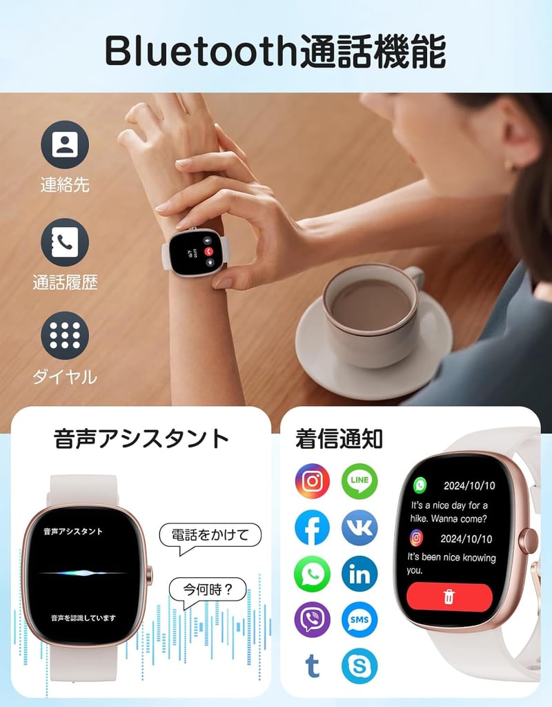 HUAKUA スマートウォッチ 1.83インチ Bluetooth通話機能 IP68防水 睡眠管理 歩数計 100+運動モード