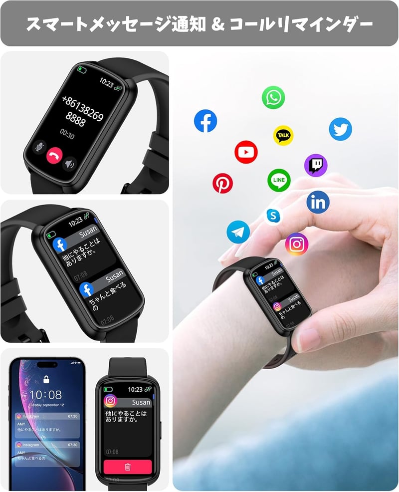 スマートウォッチ 男女兼用 Bluetooth通話/メッセージ通知 IP68防水 万歩計 スポーツ追跡 1.47インチHDディスプレイ 200+文字盤