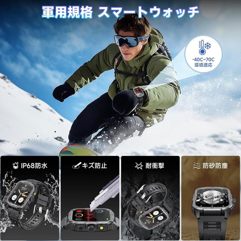 2025年モデル スマートウォッチ Bluetooth5.3 IP68防水 防塵 大画面1.85インチ 長持ちバッテリー スポーツモード100+