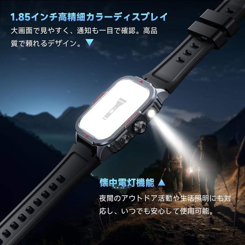 2025年モデル スマートウォッチ Bluetooth5.3 IP68防水 防塵 大画面1.85インチ 長持ちバッテリー スポーツモード100+