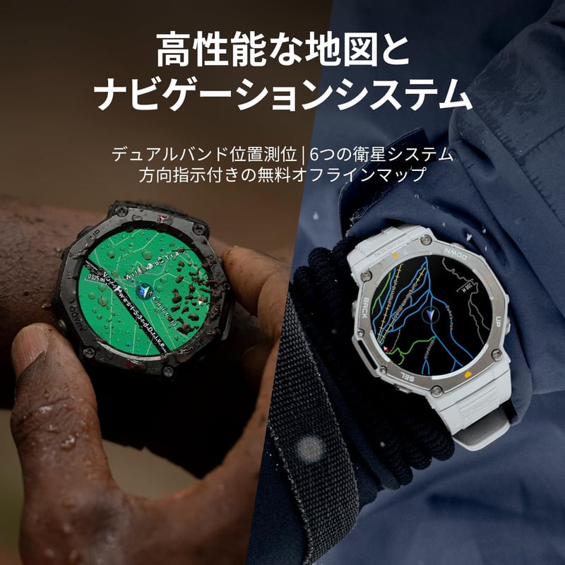 登山向けAmazfit T-Rex 3 スマートウォッチ 48mm GPS搭載 10ATM防水 ヘイズグレー