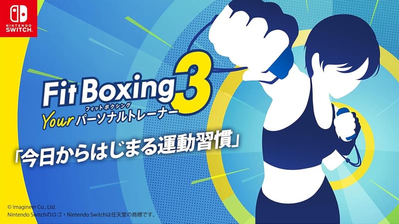 Fit Boxing 3 - あなたのパーソナルトレーナー - スイッチ用ゲーム