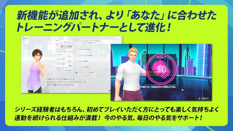 Fit Boxing 3 - あなたのパーソナルトレーナー - スイッチ用ゲーム