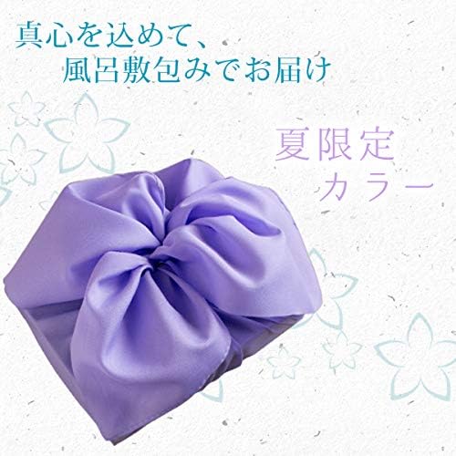 夏季限定 お中元 和菓子 ギフト 四季の十二撰 ひとくち上生菓子詰合せ（風呂敷包み）
