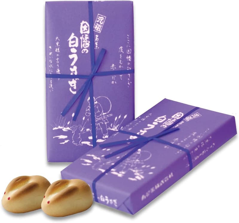 退職・送別のための因幡の白うさぎまんじゅう (8個入×2箱)