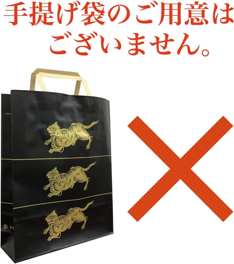 中形羊羹 3本セット - とらやの伝統的和菓子