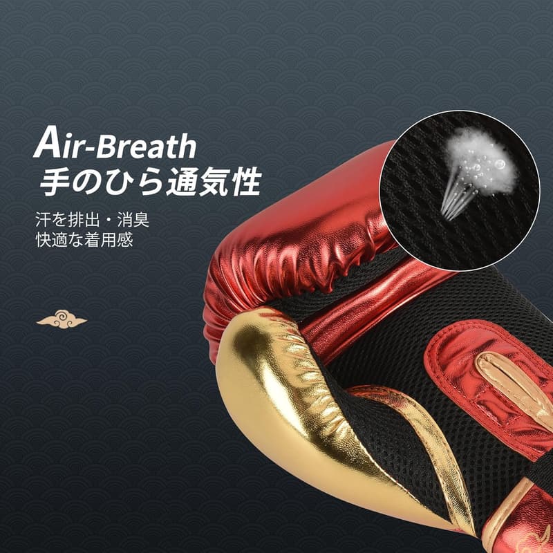 ボクシングトレーニング用通気性総合格闘技グローブ