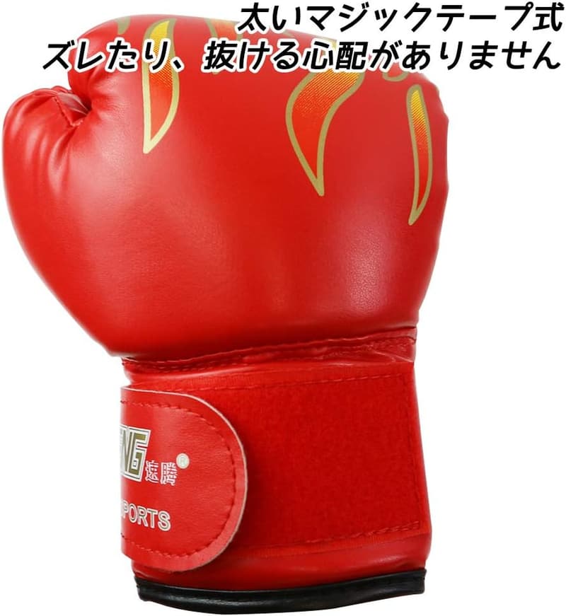 親子で楽しむボクシンググローブ＆ミットセット（子供用＆大人用）