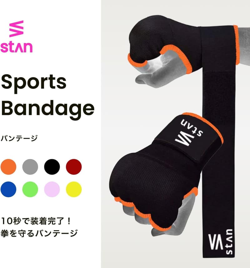 ボクシング・MMA用 簡単マジックテープ式インナーグローブ 衝撃吸収ゲルパッド付き