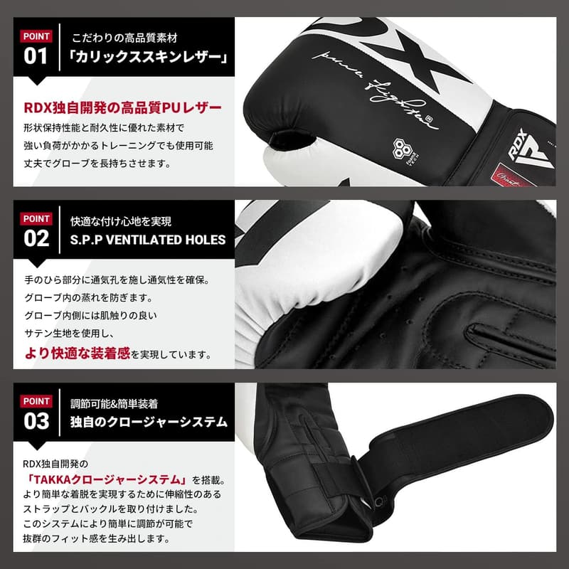 ボクシンググローブ F4シリーズ スパーリング用 メンズ レディース 日本正規品