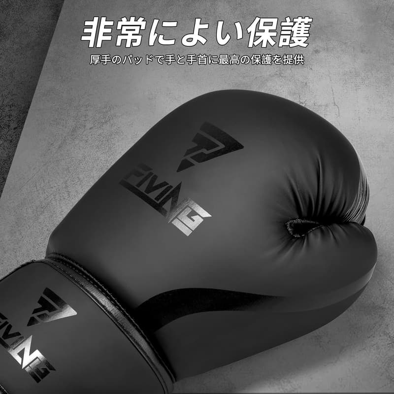 ボクシンググローブ トレーニング用 10/12/14オンス 男女兼用