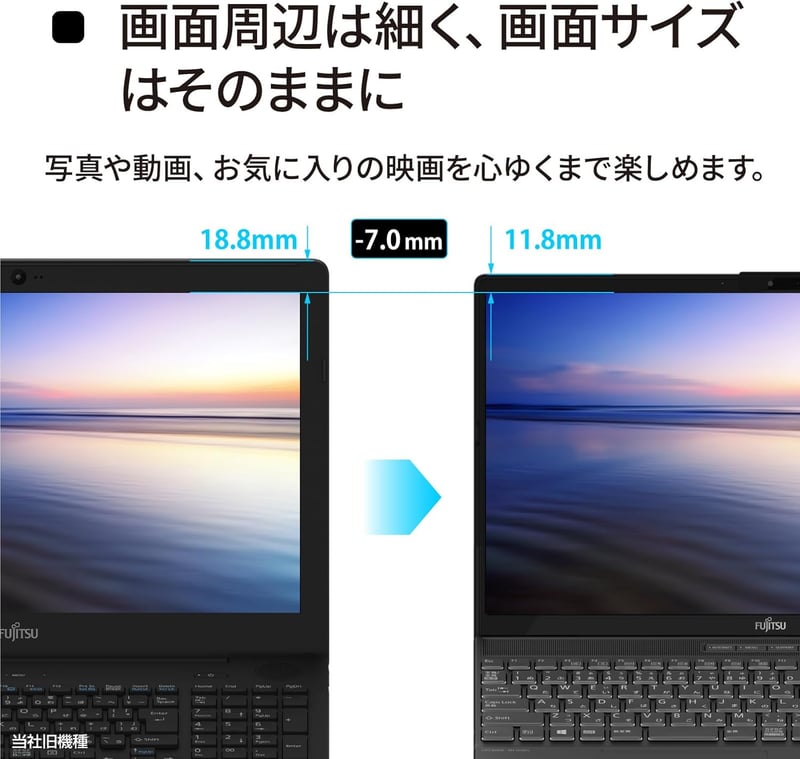 富士通 ノートパソコン FMV LIFEBOOK AHシリーズ WAA/J1 (15.6型/AMD Ryzen 5/16GB/SSD 512GB/Win 11/MS Office 2021)