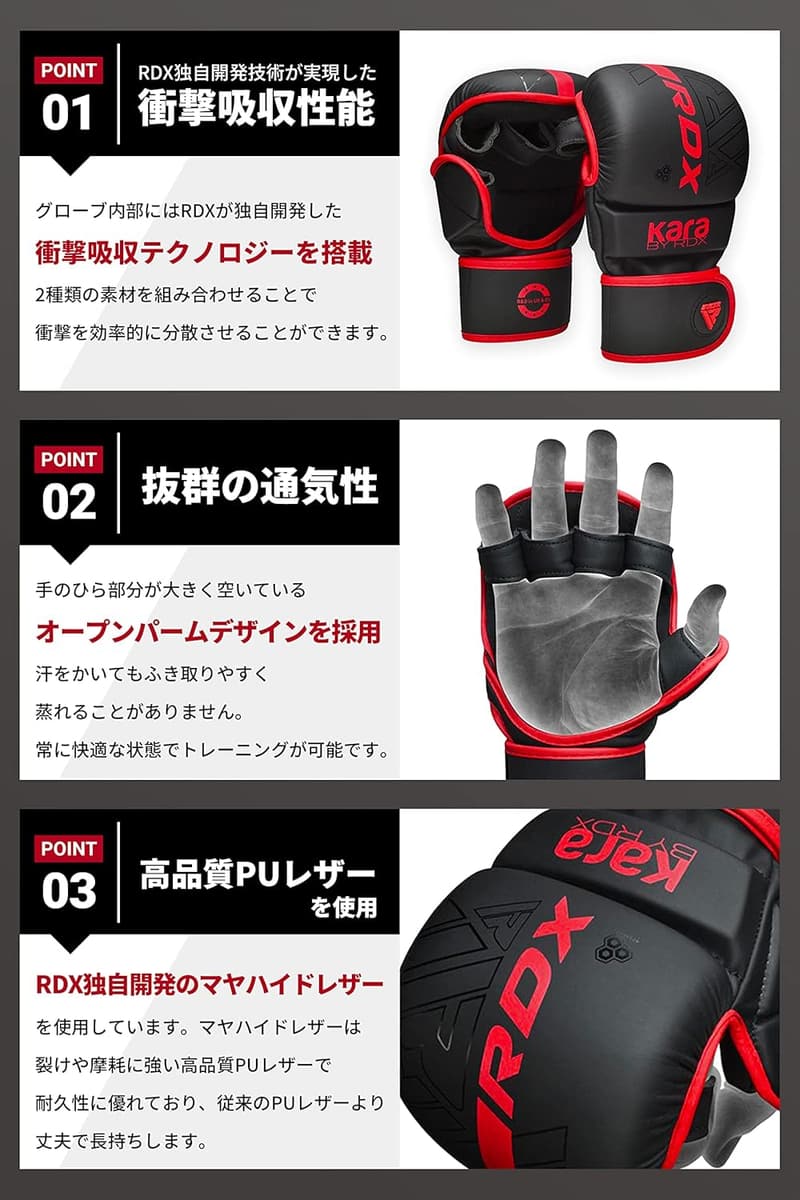 KARAシリーズ RDX グラップリングオープンフィンガーグローブ MMAトレーニング用 日本正規品