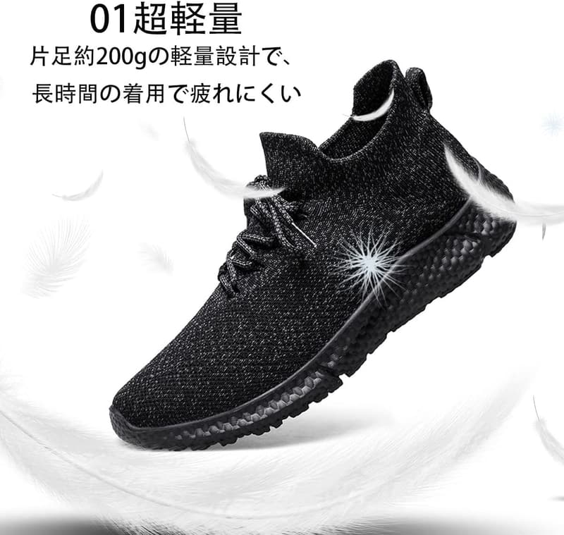 人気の軽量カジュアル厚底スニーカー メンズランニングシューズ