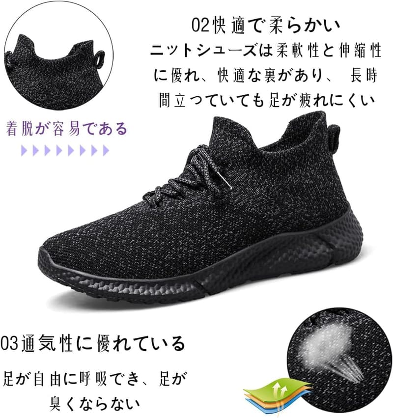 人気の軽量カジュアル厚底スニーカー メンズランニングシューズ