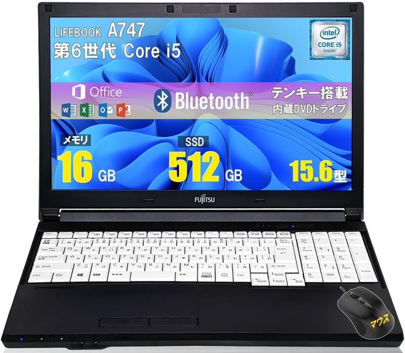 【中古ノートパソコン】富士通 LIFEBOOK Aシリーズ 15.6インチ/Core i5/16GB RAM/512GB SSD/Office搭載/Windows11