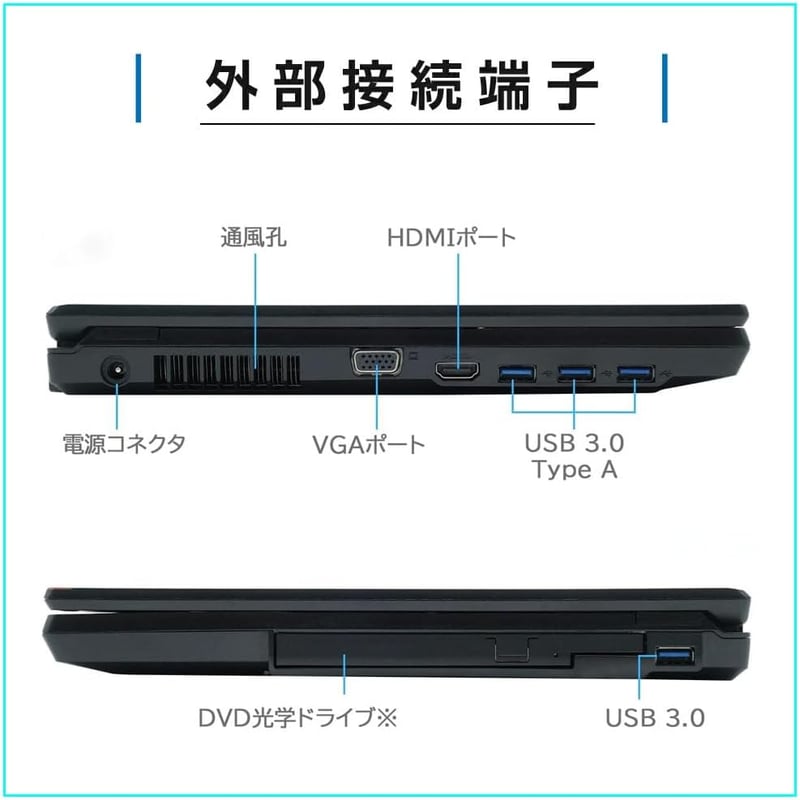 【中古ノートパソコン】富士通 LIFEBOOK Aシリーズ 15.6インチ/Core i5/16GB RAM/512GB SSD/Office搭載/Windows11