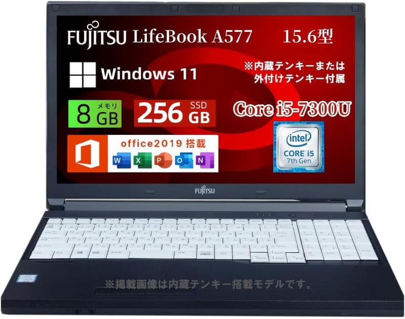 整備済み 富士通 ノートパソコン LifeBook A577 15.6型 Core i5・8GB・SSD256GB・Win11 Pro & MS Office 2019搭載