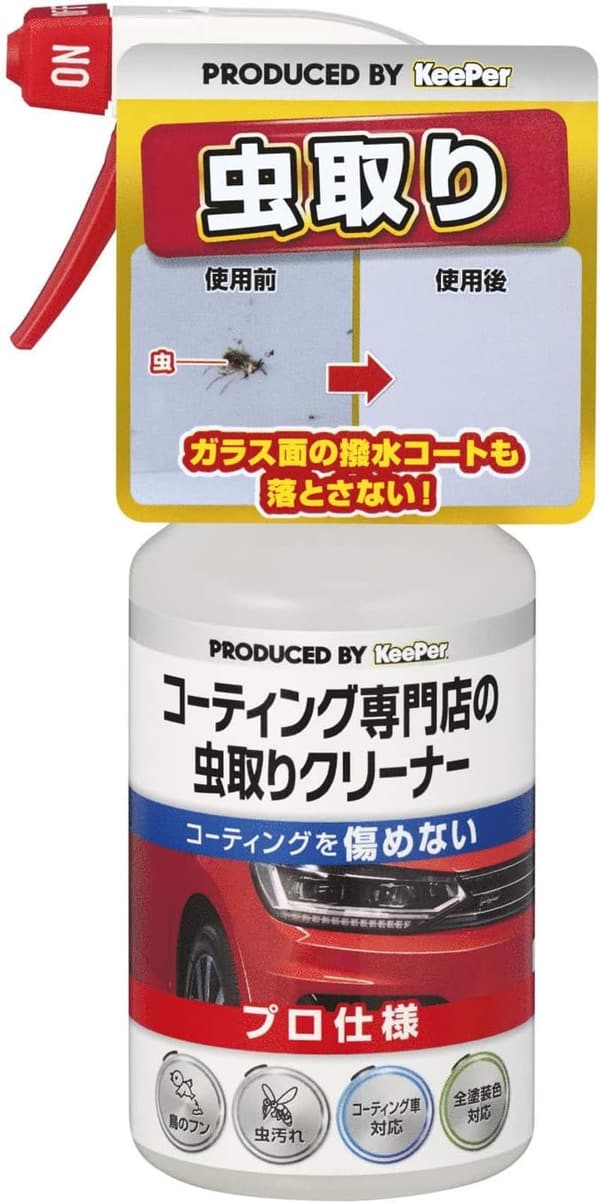 虫取りクリーナー 300mL - KeePer技研 コーティング専門店