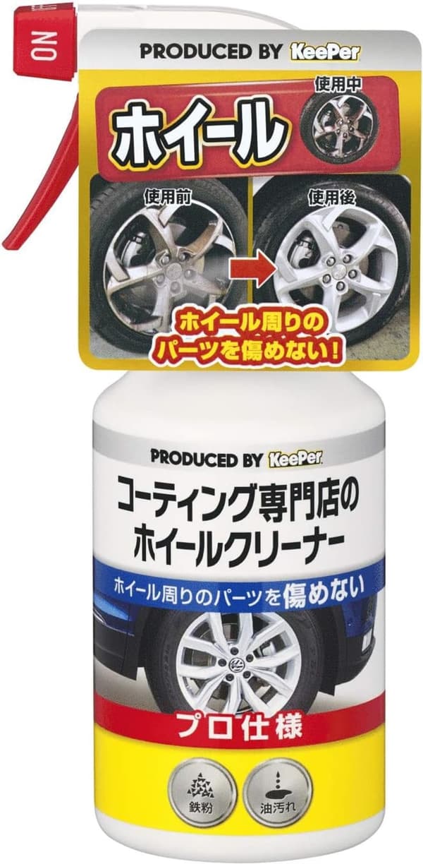 ホイールクリーナー 300mL - KeePer技研コーティング専門店