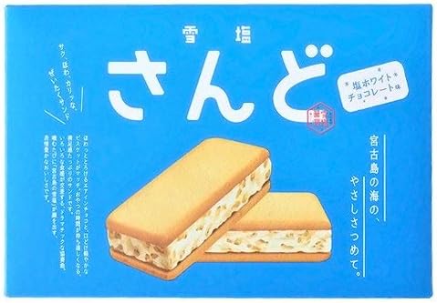 宮古島雪塩サンド 塩ホワイトチョコレート味 (6個入り)