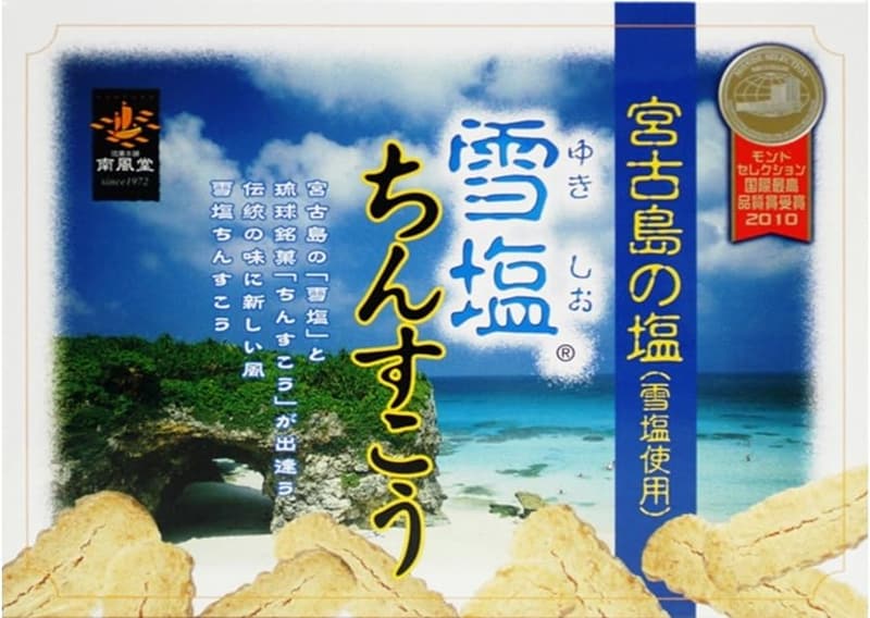 雪塩ちんすこう（大）48個入り（24袋×2）