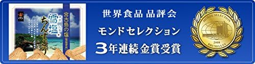 雪塩ちんすこう（大）48個入り（24袋×2）